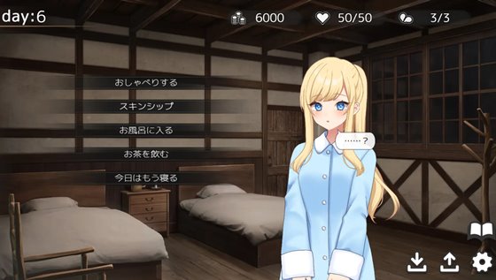 Halcyon Days ~シスターちゃんと陽だまりの日々~