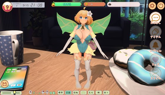 フェアリーメイト ～手乗り妖精と過ごす日々～