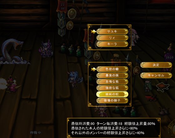 かつて勇者だった妻達へ