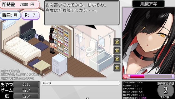 ギャルベヤ！?～学校最寄りのギャルのたまり場～