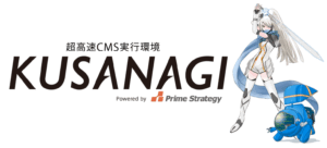 レメラボ情報誌NO21 サーバー・ドメイン引越