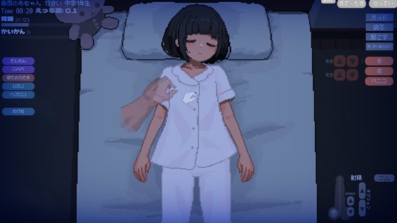 J〇つるぺた少女と連続絶頂開発日記