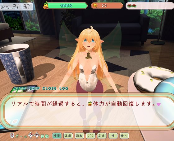 フェアリーメイト ～手乗り妖精と過ごす日々～