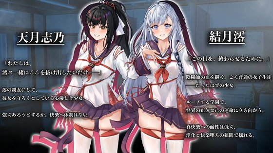七月の檻は、甘く囁く。