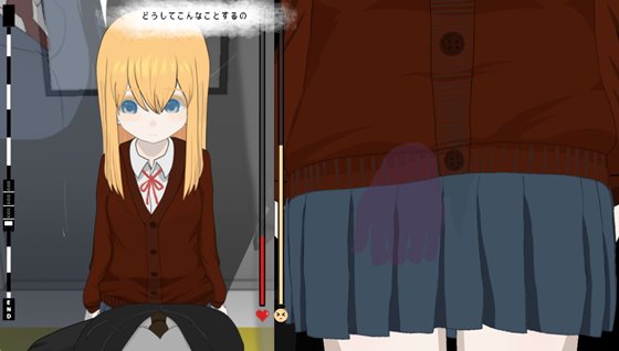 電車de痴漢3!!帰国子女に...