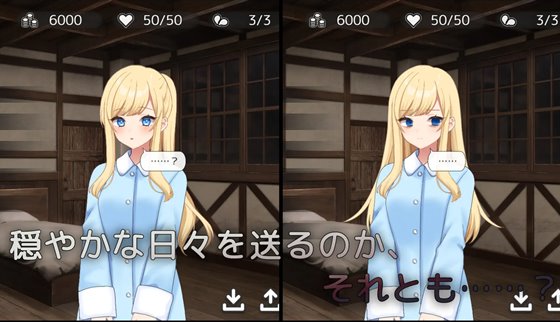 Halcyon Days ~シスターちゃんと陽だまりの日々~
