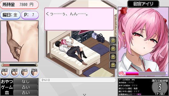 ギャルベヤ！?～学校最寄りのギャルのたまり場～