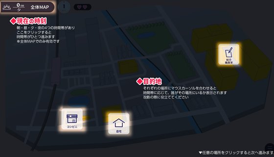 性協~性行為協力委員会~