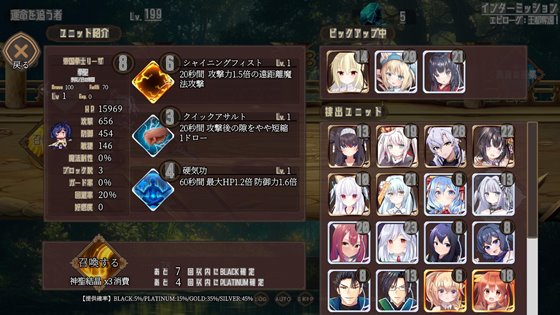 王都奪還 ダークネス リインカーネイション