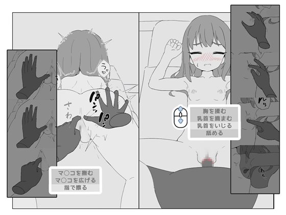 マッサージ店 -森川静香の場合-