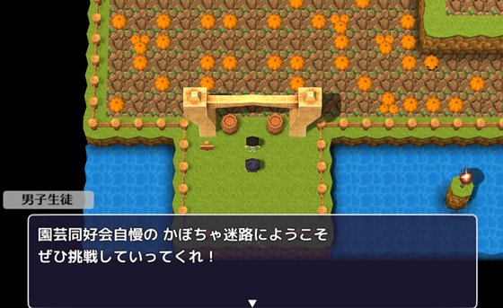 みんなで使おう共同便器!私立ぱっこぱっこ学園