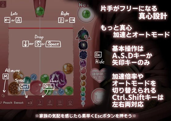 アナル触手ゲーム 捕らえた魔法使いのケツ穴で卵を育てろ