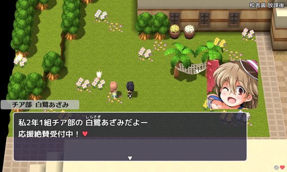 みんなで使おう共同便器!私立ぱっこぱっこ学園