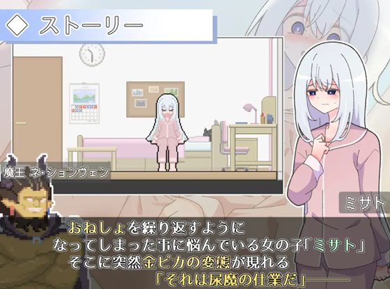 異変チェックに漏れは無し