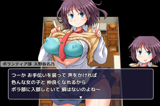 みんなで使おう共同便器!私立ぱっこぱっこ学園