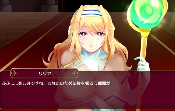 逆サバイバー 淫乱女神リリア ~快楽に沈む迷宮~