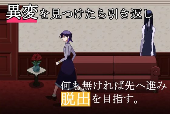 胡乱な廊下