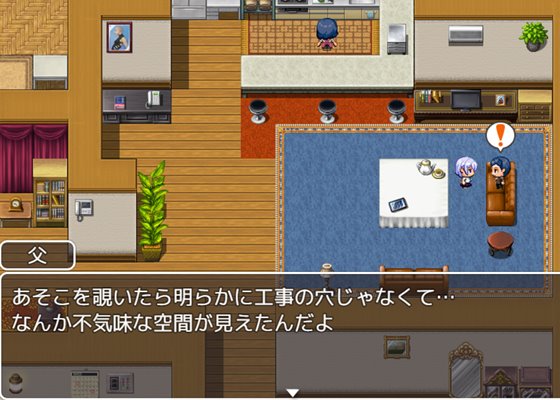 魔法少女ソルシエール