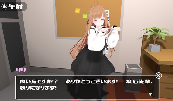 オフィス盗撮 〜気になる新人のあの子〜