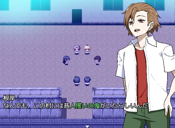 色鬼