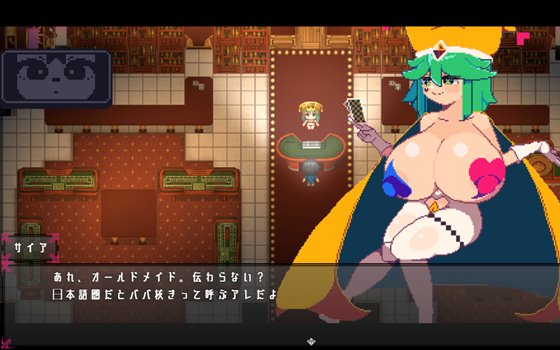 ルストフル・ドリーマーズ