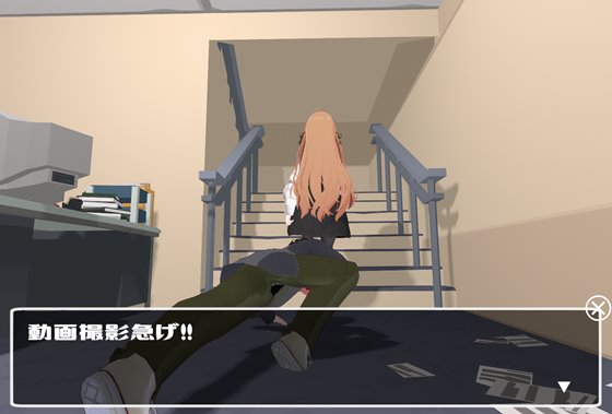 オフィス盗撮 〜気になる新人のあの子〜