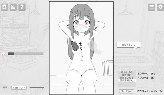 マッサージ店 -森川静香の場合-