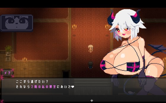 ルストフル・ドリーマーズ