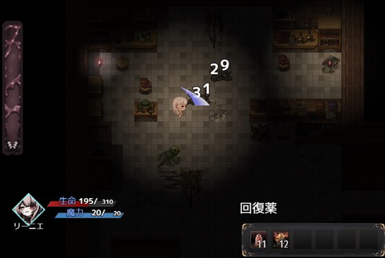 胎動の檻・聖母体にされた少女達