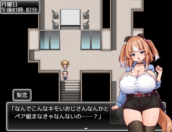 メス犬トレーニング