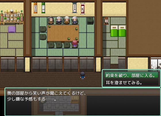 乳撫村の淫習~神様に選ばれた彼女は、村の男たちに寝取られる~