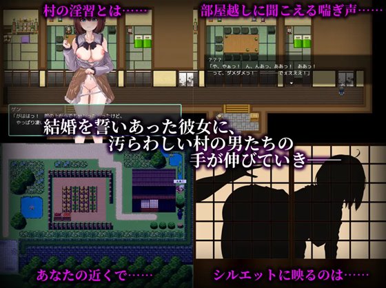 乳撫村の淫習~神様に選ばれた彼女は、村の男たちに寝取られる~