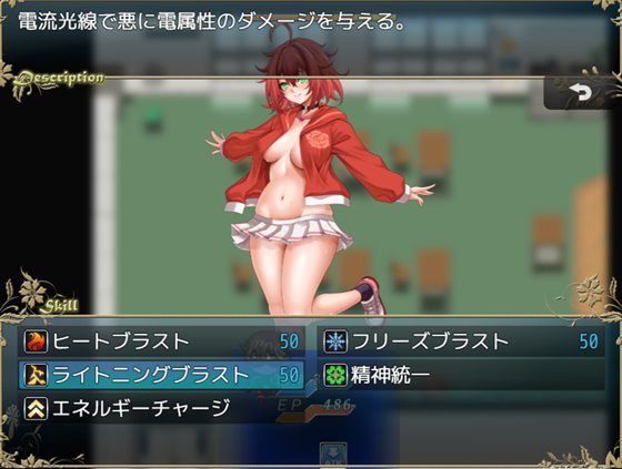 ヒロイック スピリット！-女だらけのヴィラングループに立ち向かうRPG-