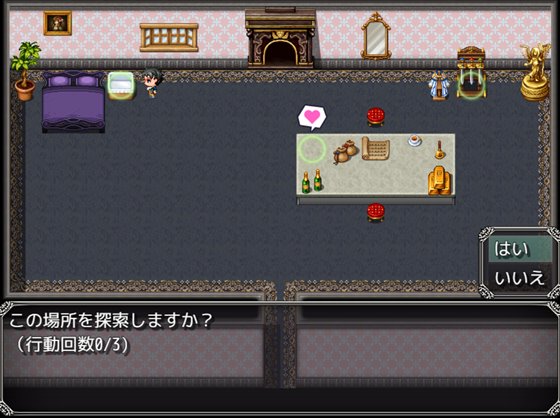 魔道具調査員と淫牢ノ館