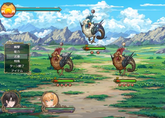 影に染まりゆく~アスリントの妹神官~