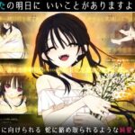 佐谷霞巳はあなたがいないと生きられない