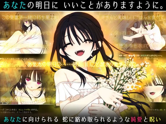 佐谷霞巳はあなたがいないと生きられない