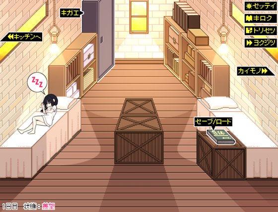 佐谷霞巳はあなたがいないと生きられない