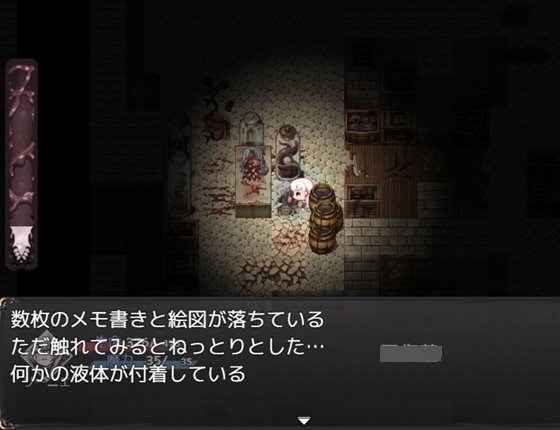 胎動の檻・聖母体にされた少女達