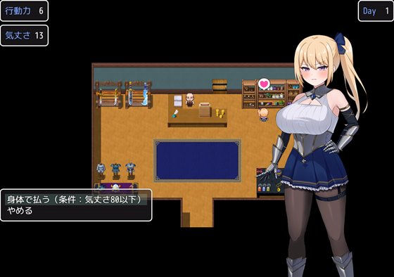 冒険者リザシア -葛藤と屈辱の3日間-