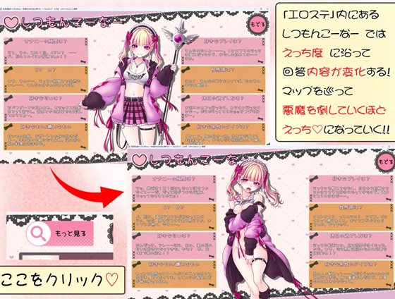 絶頂退魔がーるれのちゃん ～射精させるのがお仕事です！～