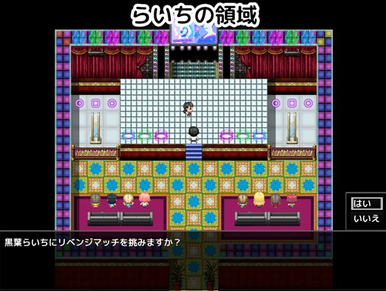 ちちっこ脱衣対戦クロス†ブレイク