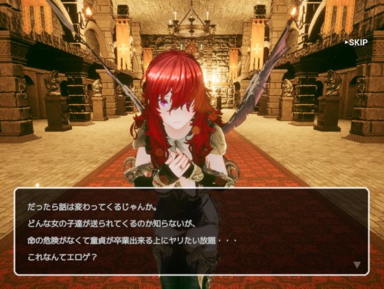 新人魔王と100人の恋人たち