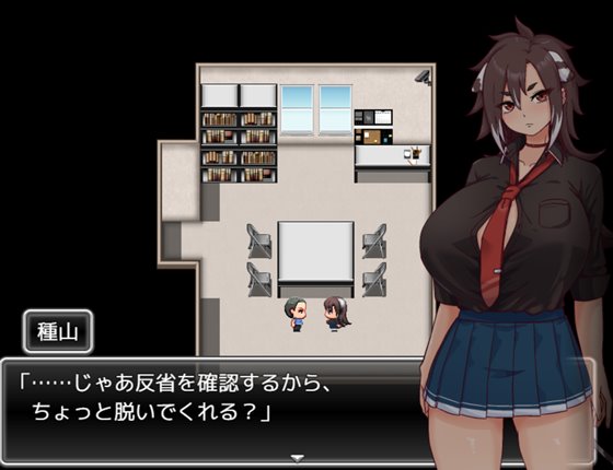 メス犬トレーニング