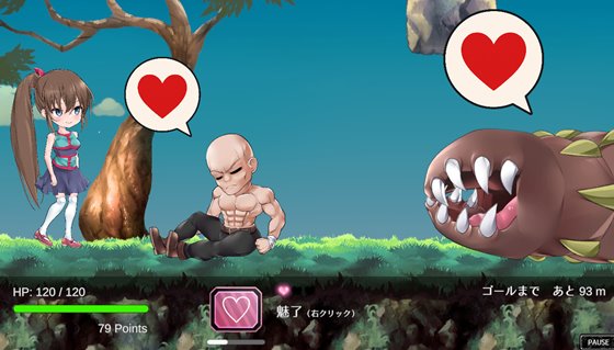 フィアフルステップ