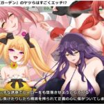 ヒロイック スピリット！-女だらけのヴィラングループに立ち向かうRPG-