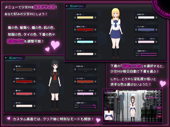 完全痴漢 内気なJKが堕ちるまで