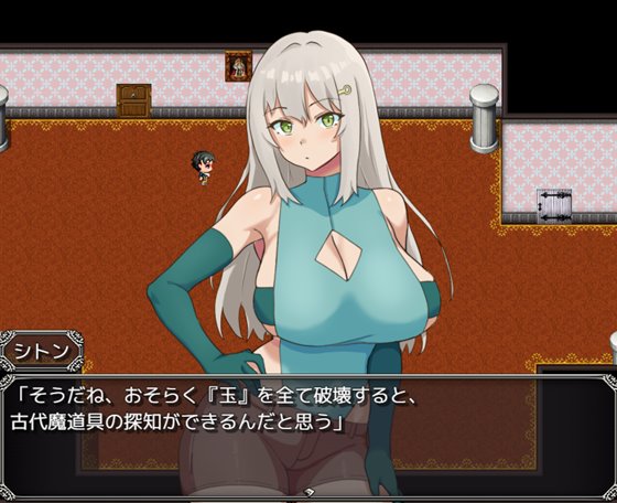 魔道具調査員と淫牢ノ館