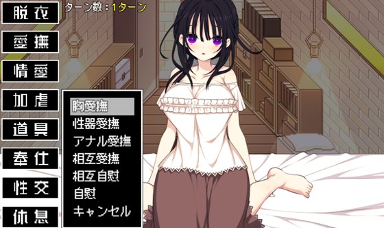 佐谷霞巳はあなたがいないと生きられない