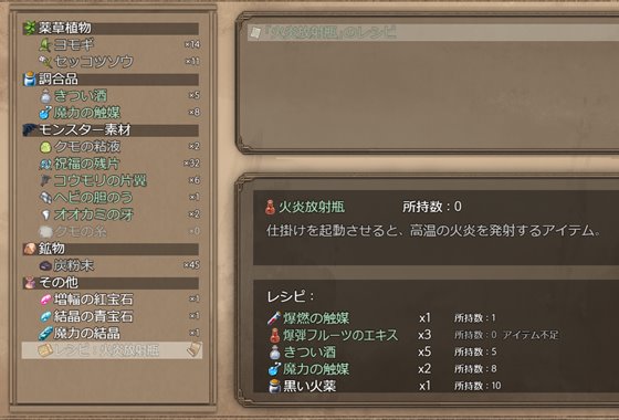 影に染まりゆく~アスリントの妹神官~